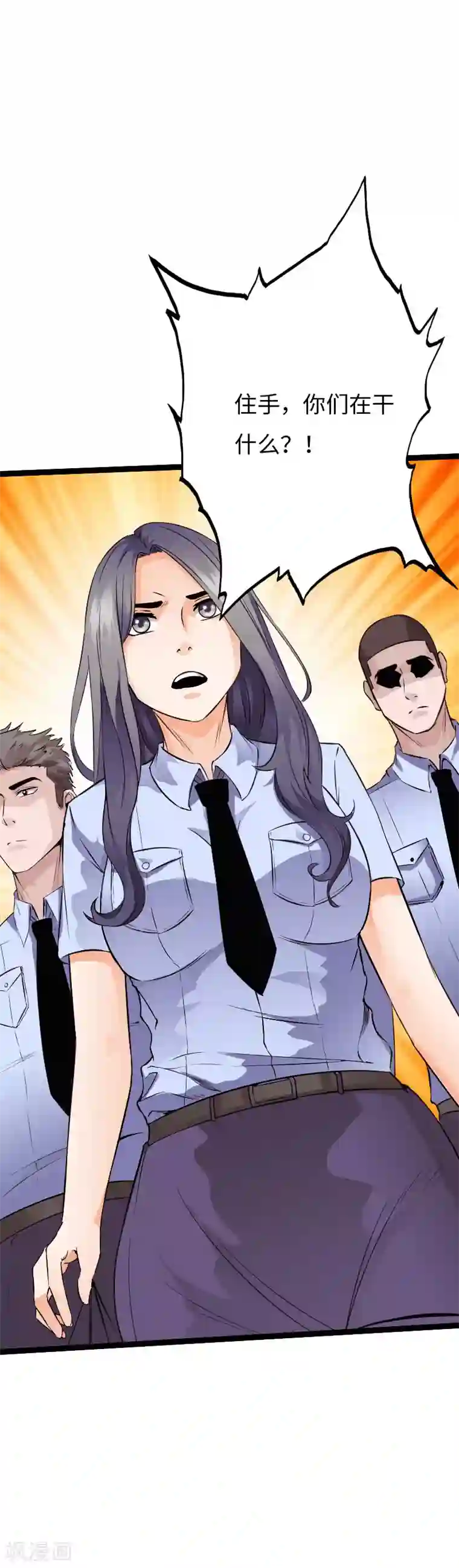 绝品邪少第82话 独战群狼