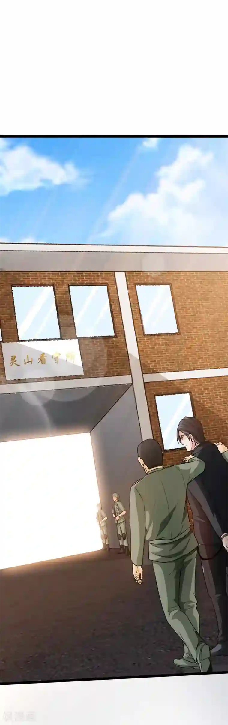 绝品邪少第82话 独战群狼