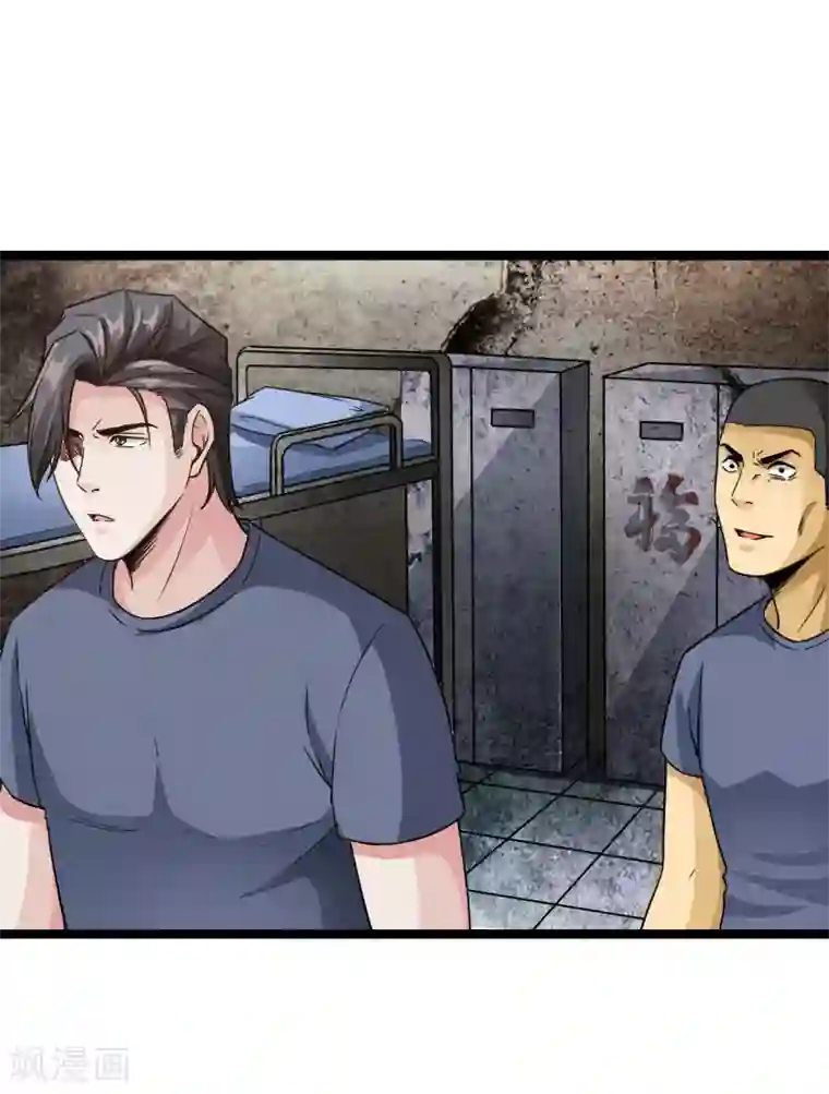 绝品邪少第82话 独战群狼