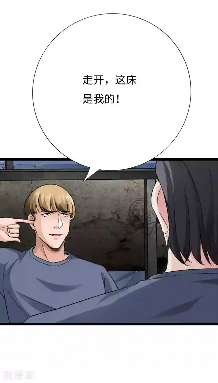 绝品邪少第82话 独战群狼