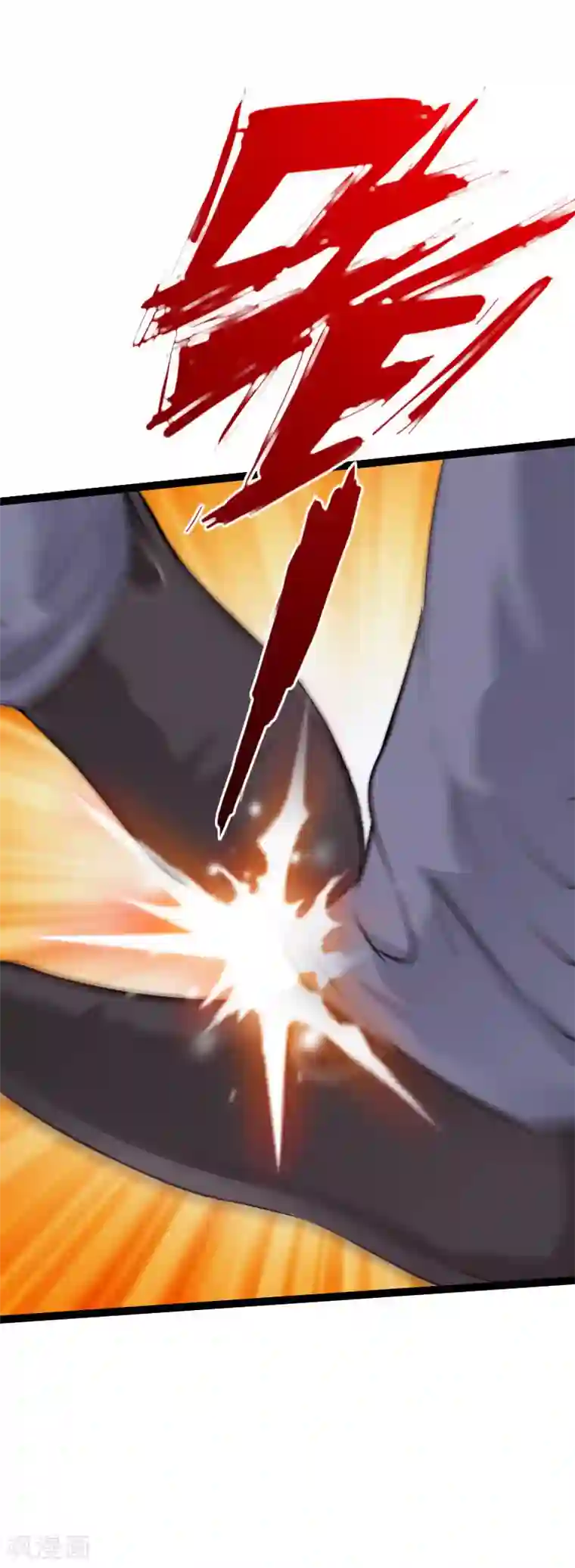 绝品邪少第82话 独战群狼