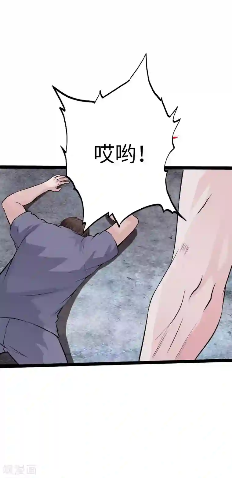 绝品邪少第82话 独战群狼