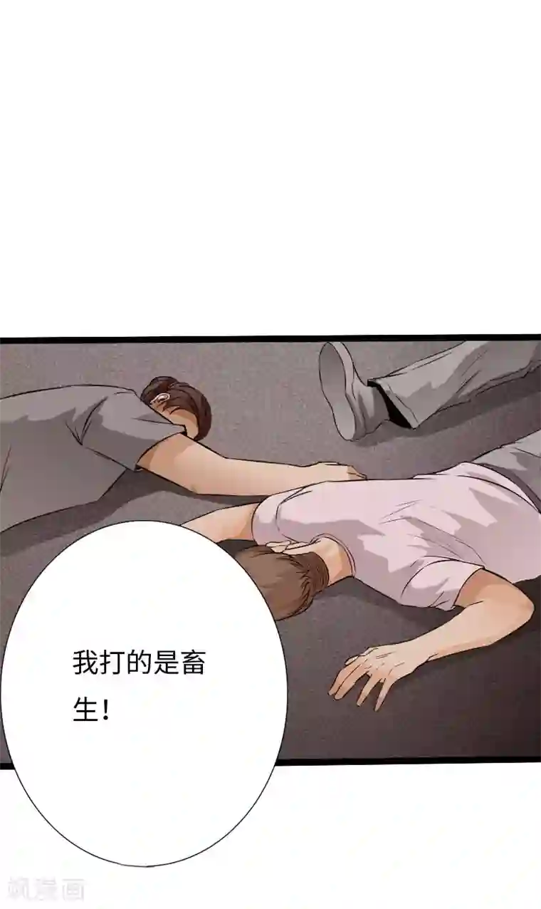 绝品邪少第82话 独战群狼