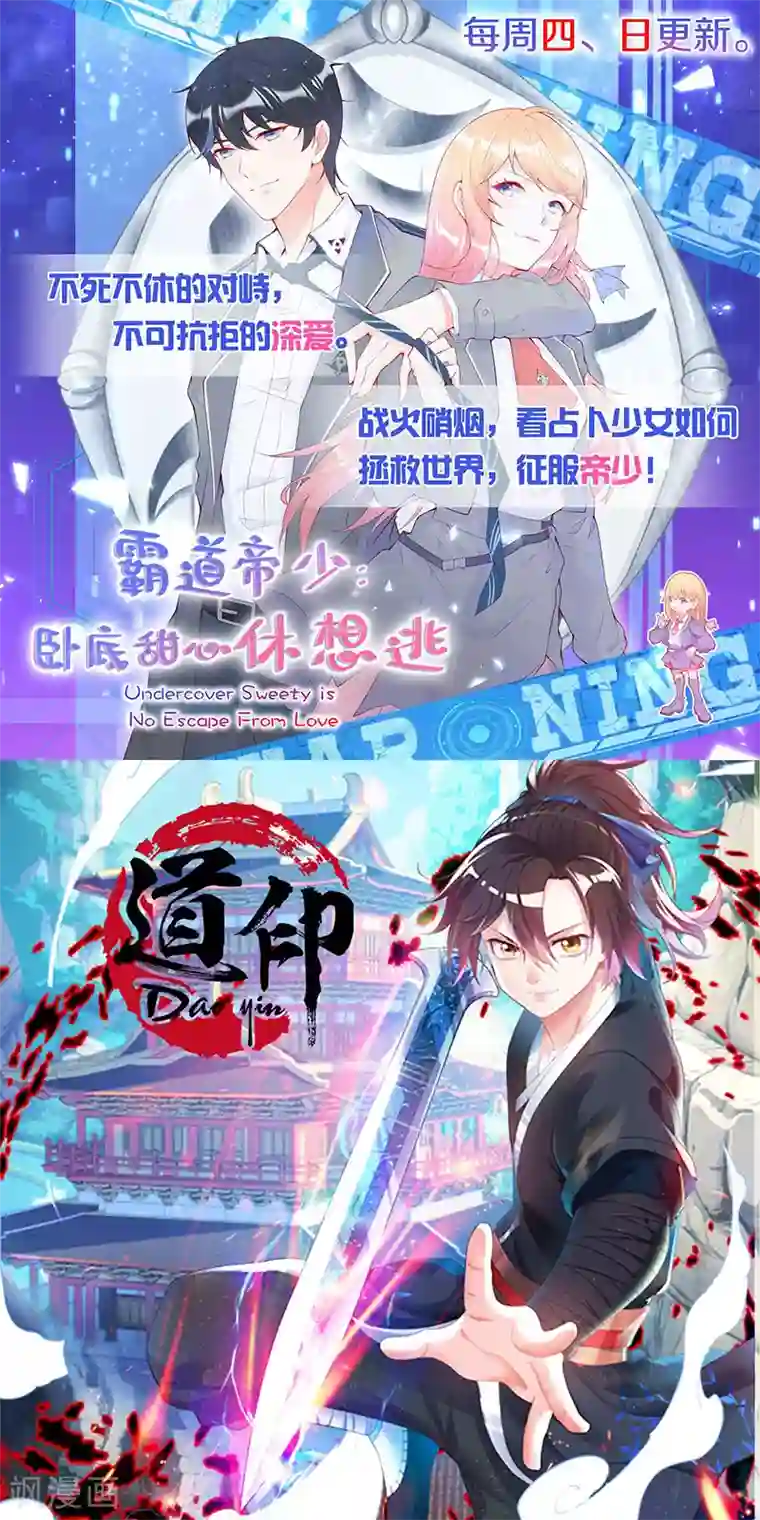 绝品邪少第82话 独战群狼