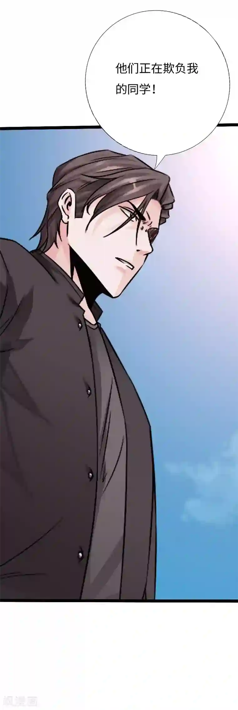 绝品邪少第82话 独战群狼