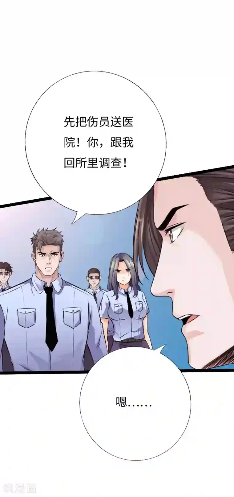 绝品邪少第82话 独战群狼