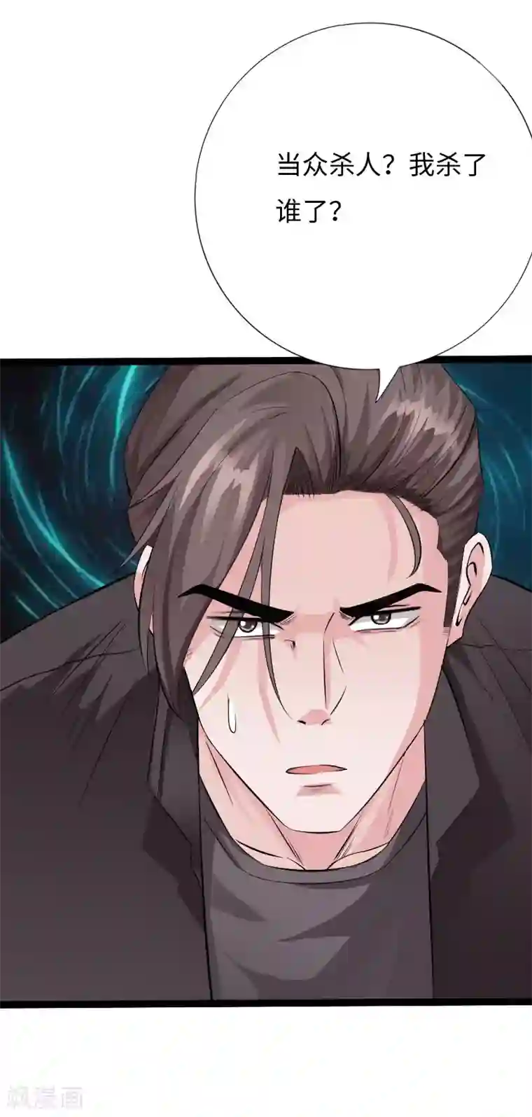 绝品邪少第82话 独战群狼