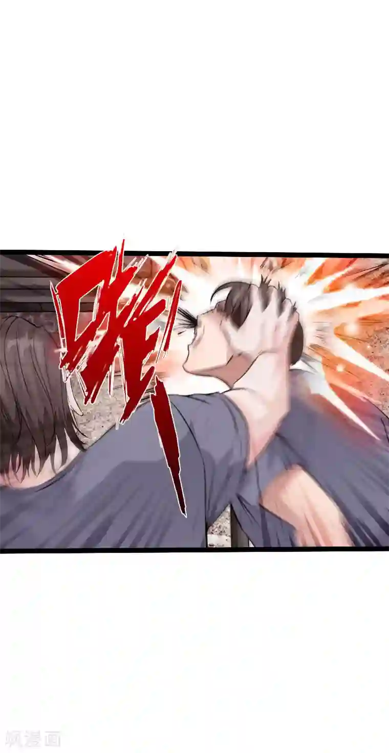 绝品邪少第83话 义收宇轩