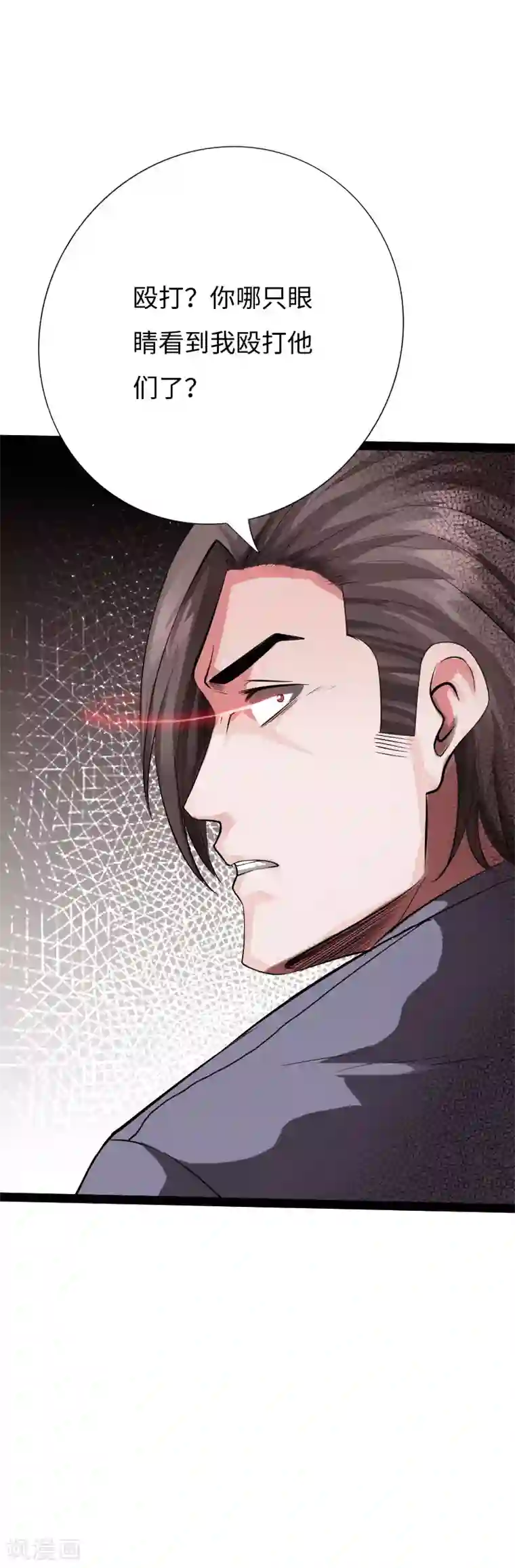 绝品邪少第83话 义收宇轩