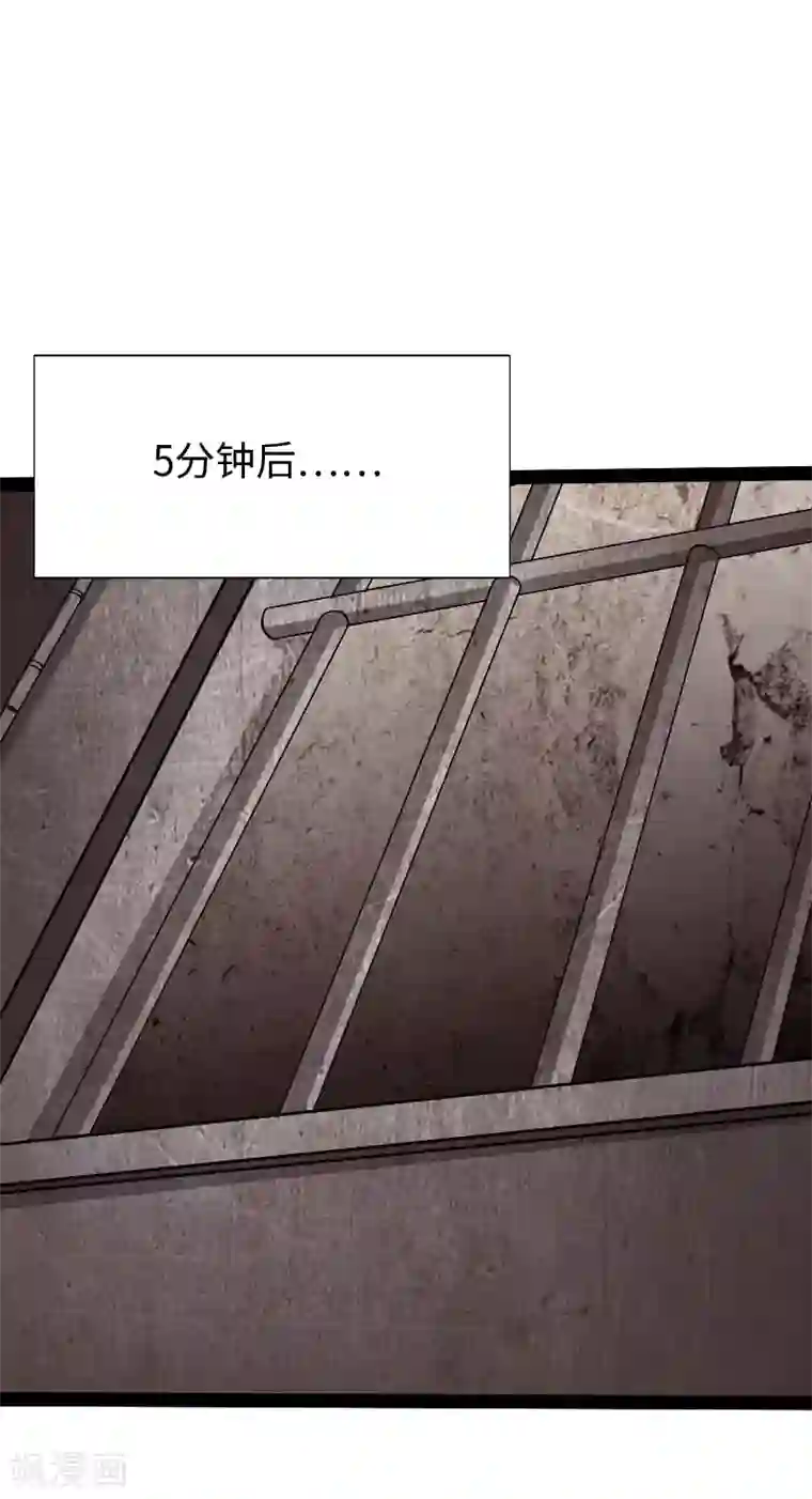 绝品邪少第83话 义收宇轩