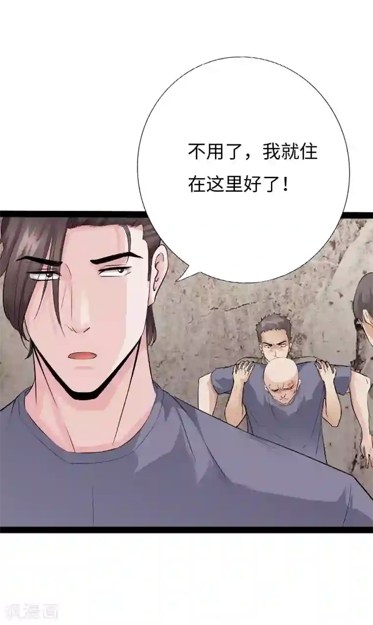 绝品邪少第83话 义收宇轩