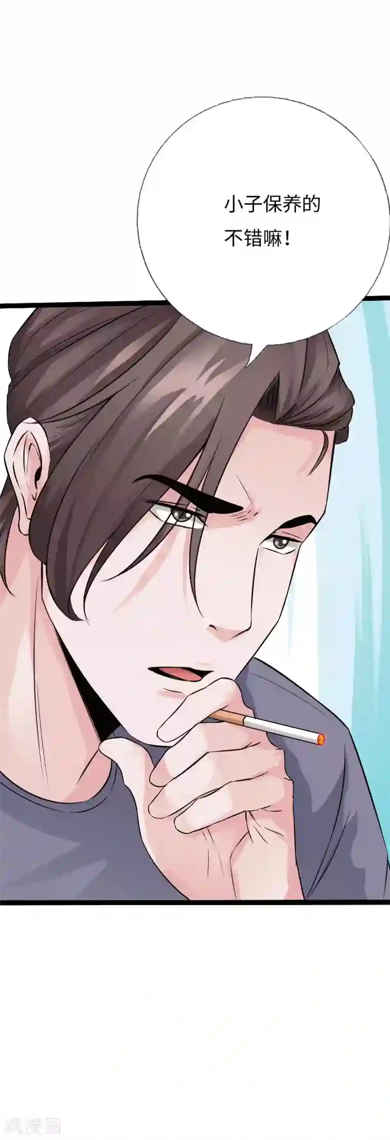 绝品邪少第83话 义收宇轩