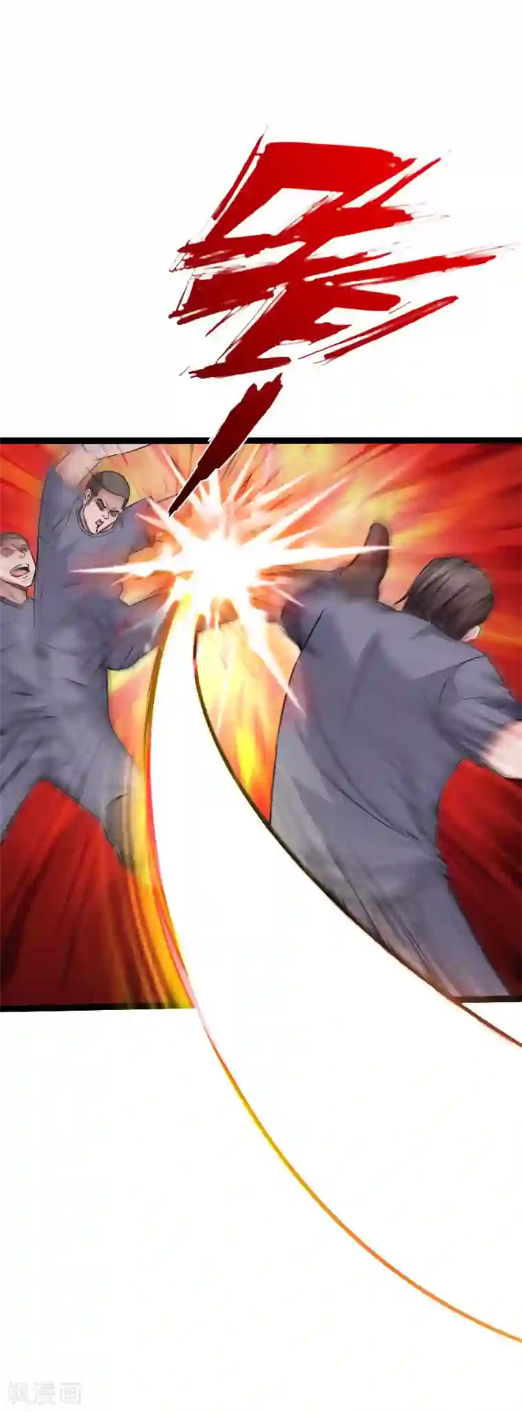 绝品邪少第83话 义收宇轩