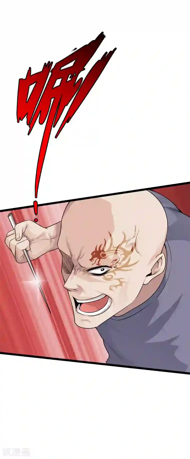 绝品邪少第83话 义收宇轩