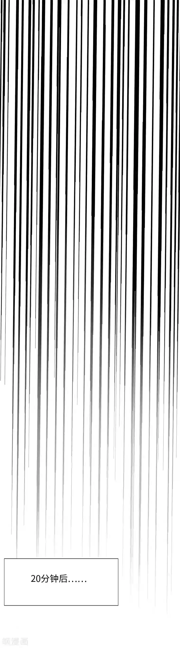 绝品邪少第84话 开庭审理