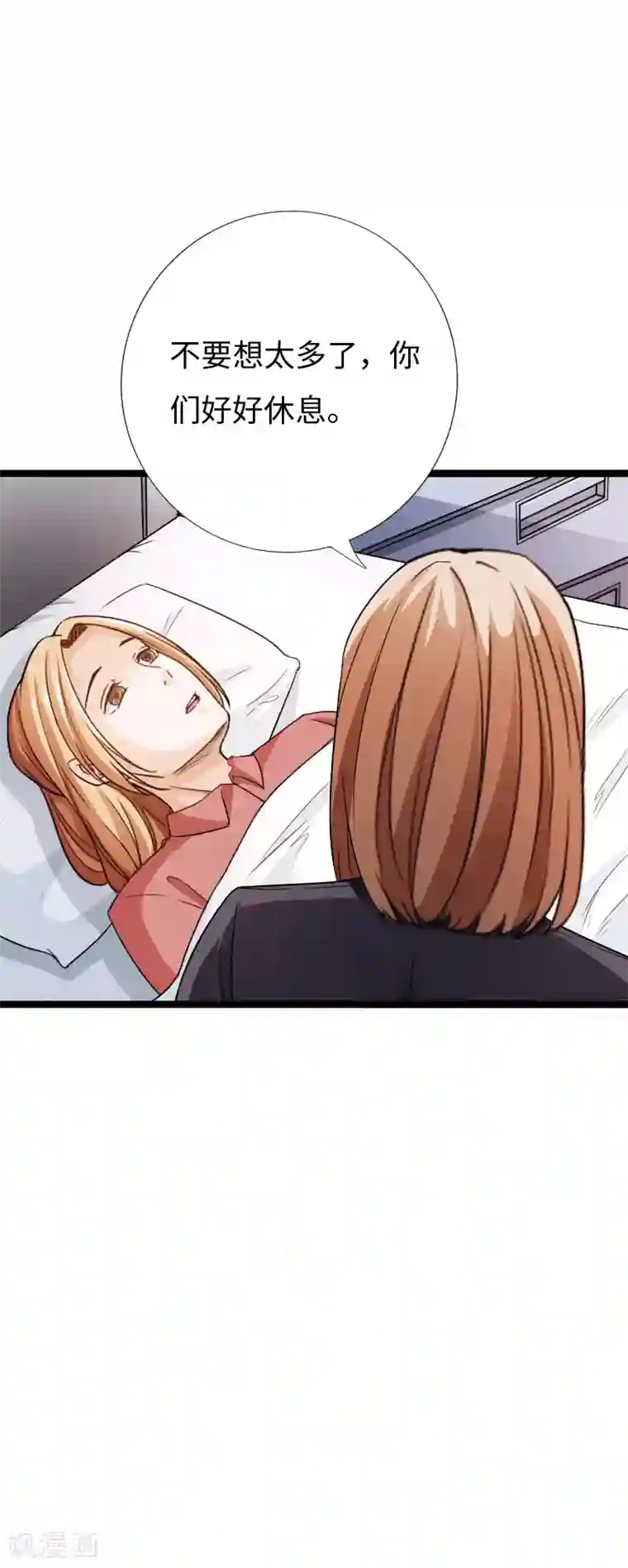 绝品邪少第84话 开庭审理