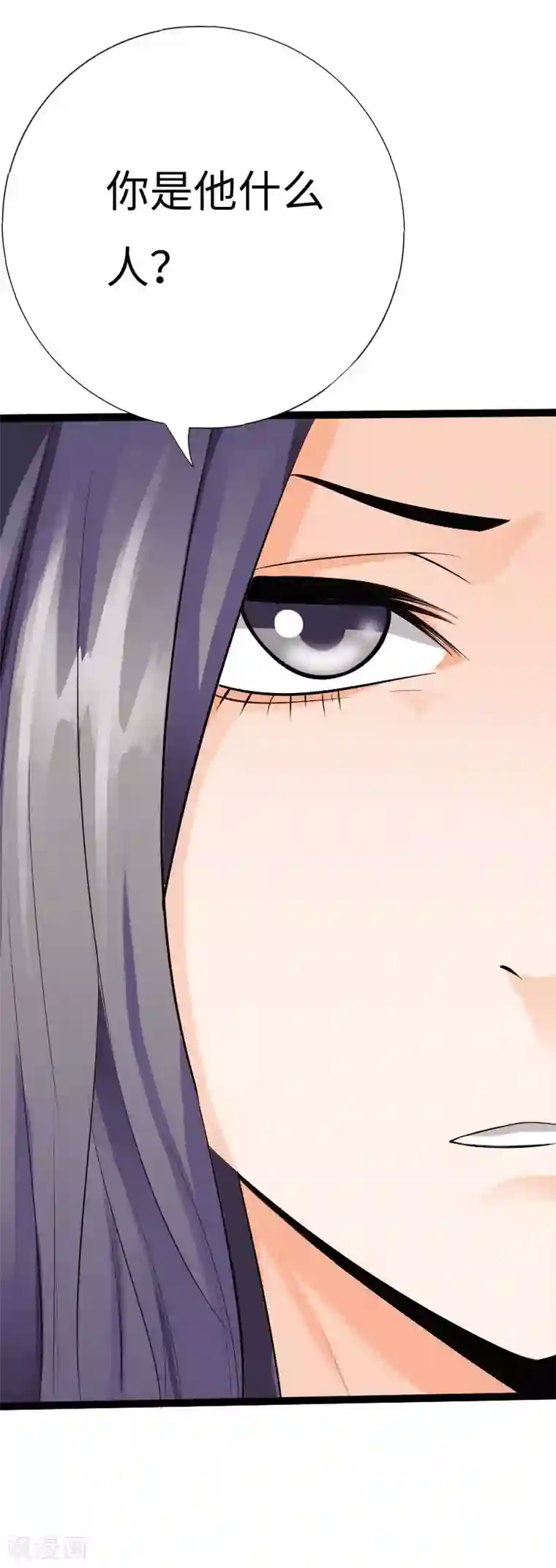 绝品邪少第84话 开庭审理