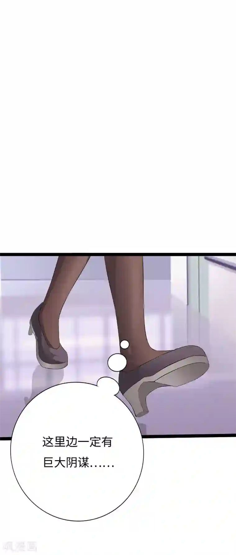 绝品邪少第84话 开庭审理