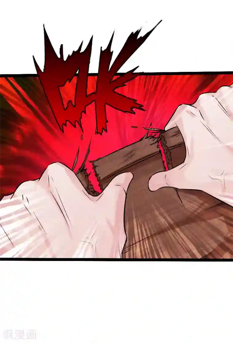 绝品邪少第85话 大闹法庭