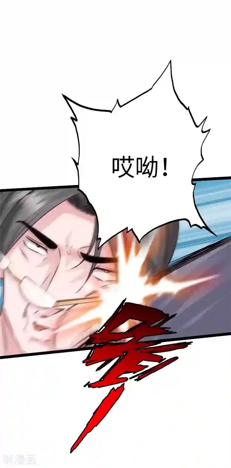 绝品邪少第85话 大闹法庭