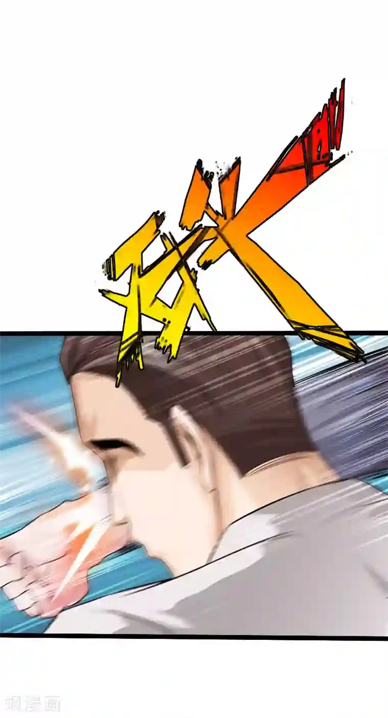 绝品邪少第85话 大闹法庭