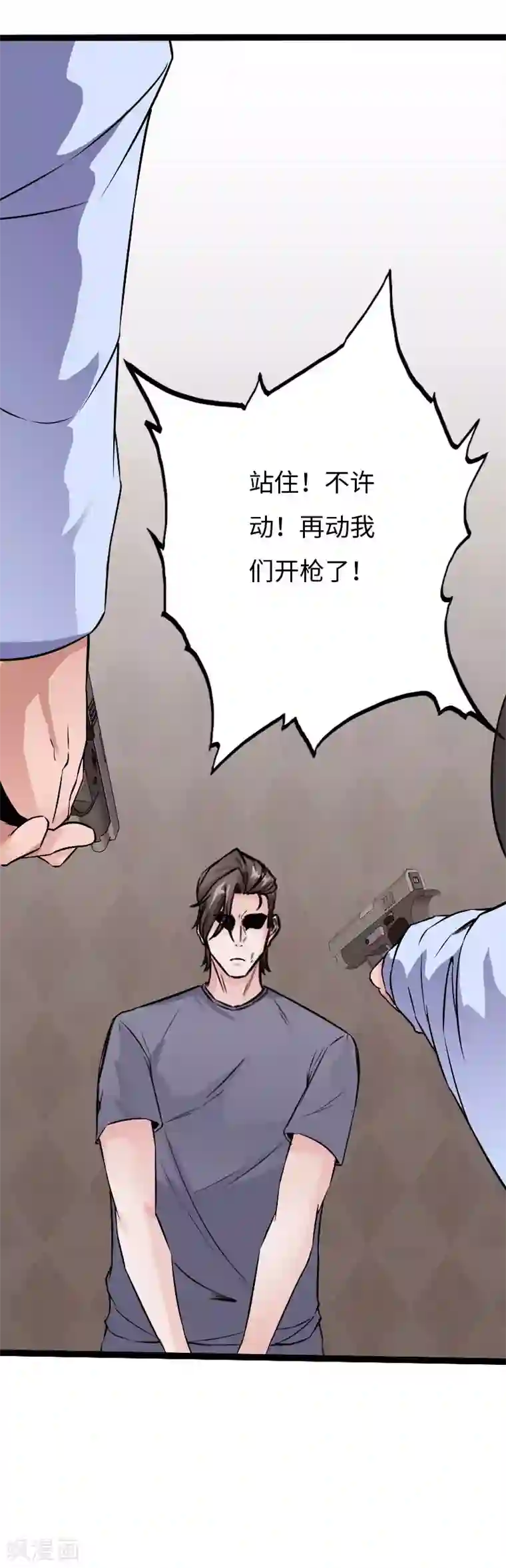 绝品邪少第85话 大闹法庭