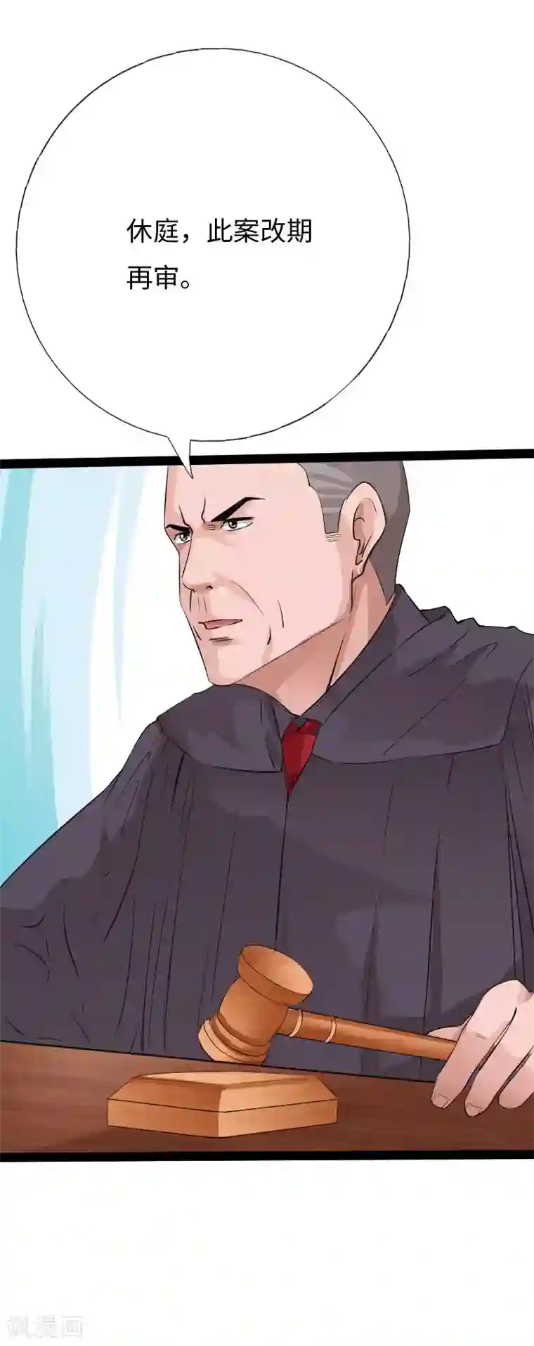 绝品邪少第85话 大闹法庭