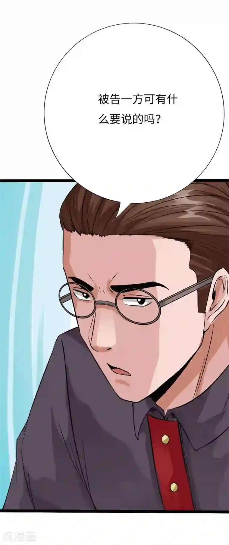 绝品邪少第85话 大闹法庭