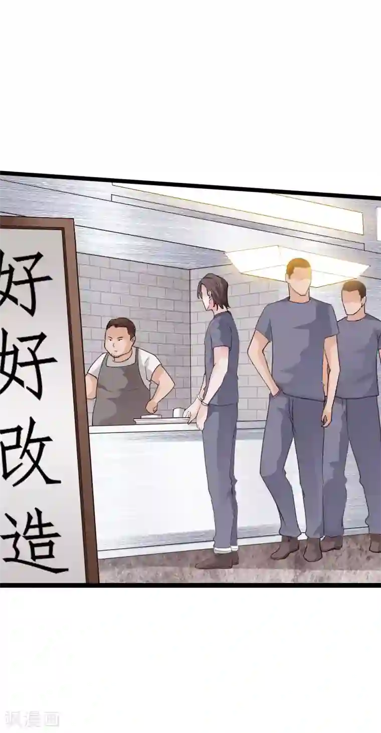 绝品邪少第86话 餐厅混战