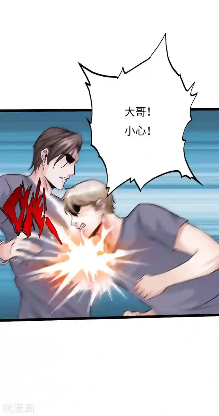 绝品邪少第86话 餐厅混战