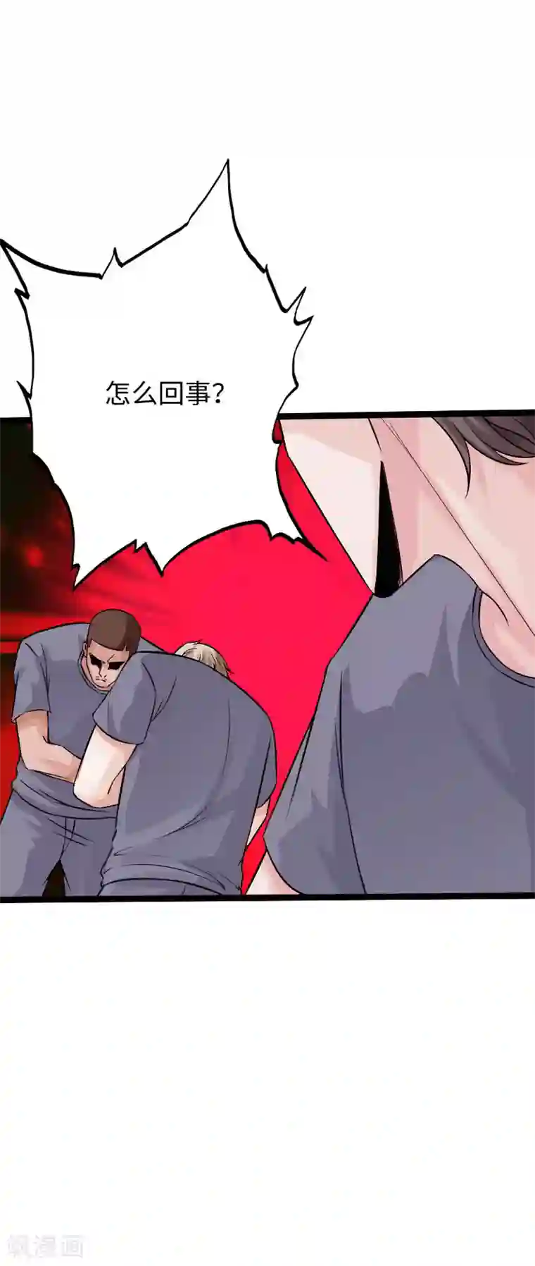 绝品邪少第86话 餐厅混战