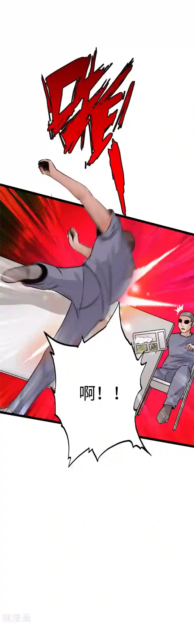 绝品邪少第86话 餐厅混战