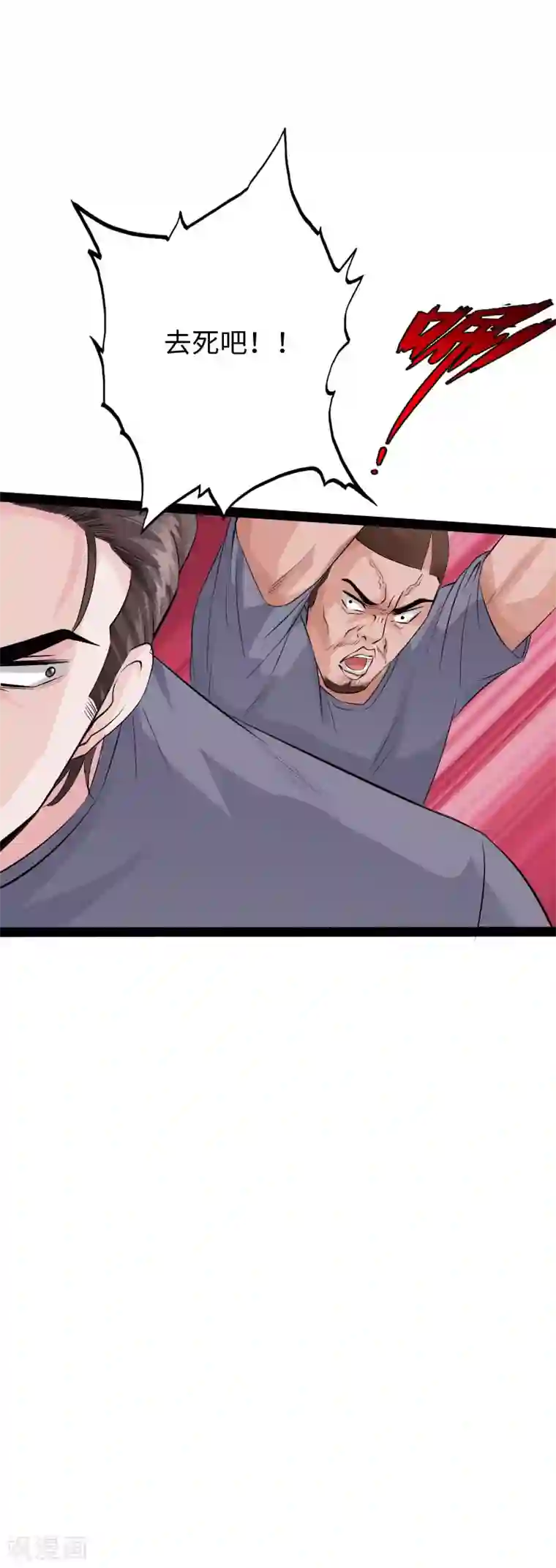 绝品邪少第86话 餐厅混战