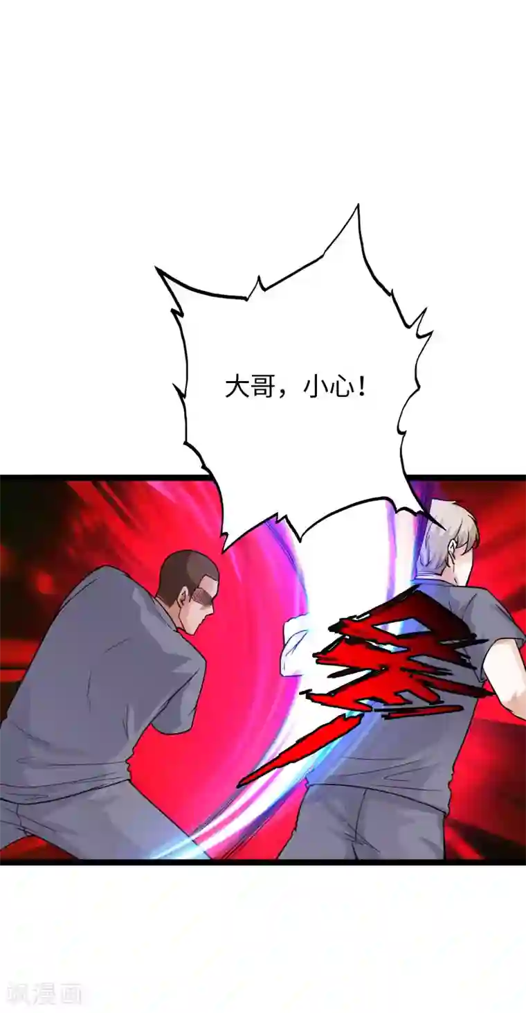 绝品邪少第86话 餐厅混战