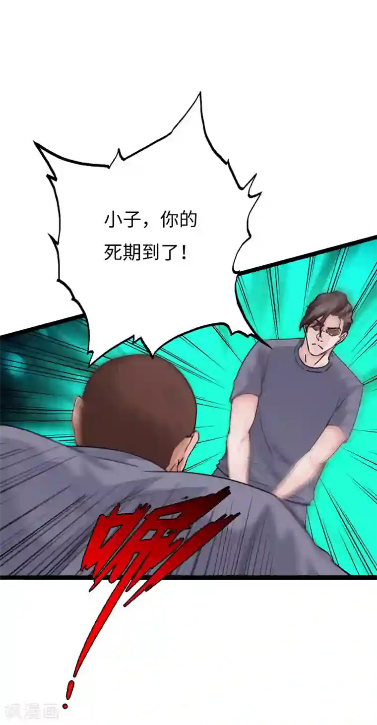 绝品邪少第86话 餐厅混战