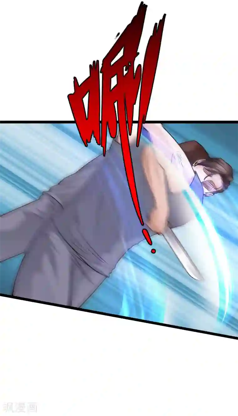 绝品邪少第86话 餐厅混战