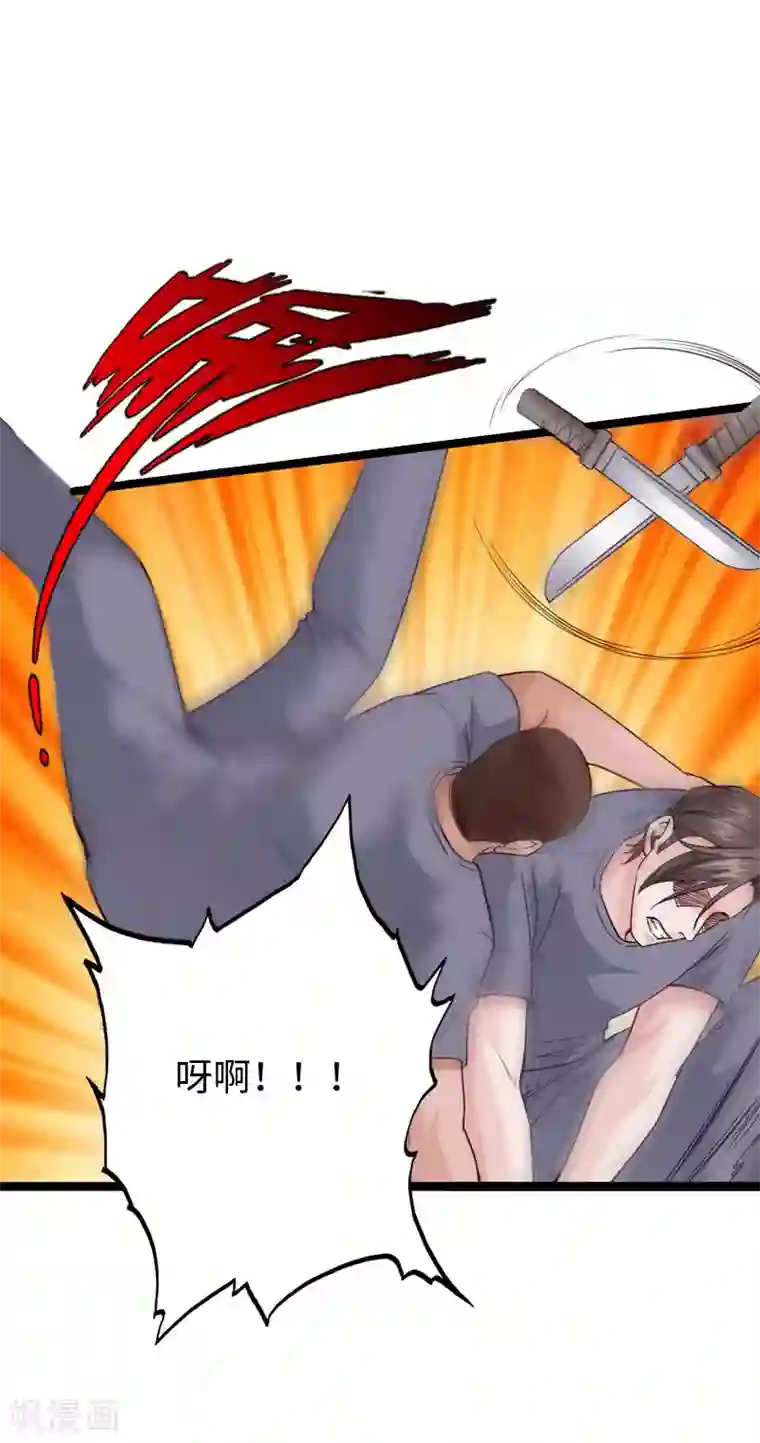 绝品邪少第86话 餐厅混战