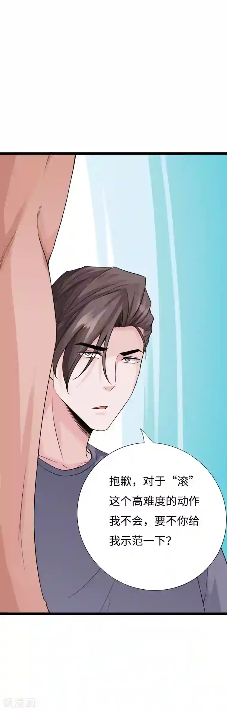 绝品邪少第86话 餐厅混战