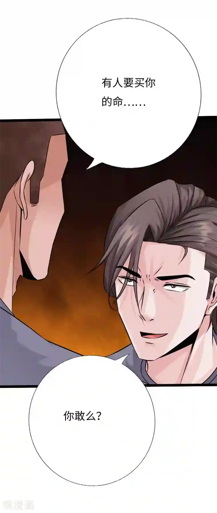 绝品邪少第86话 餐厅混战