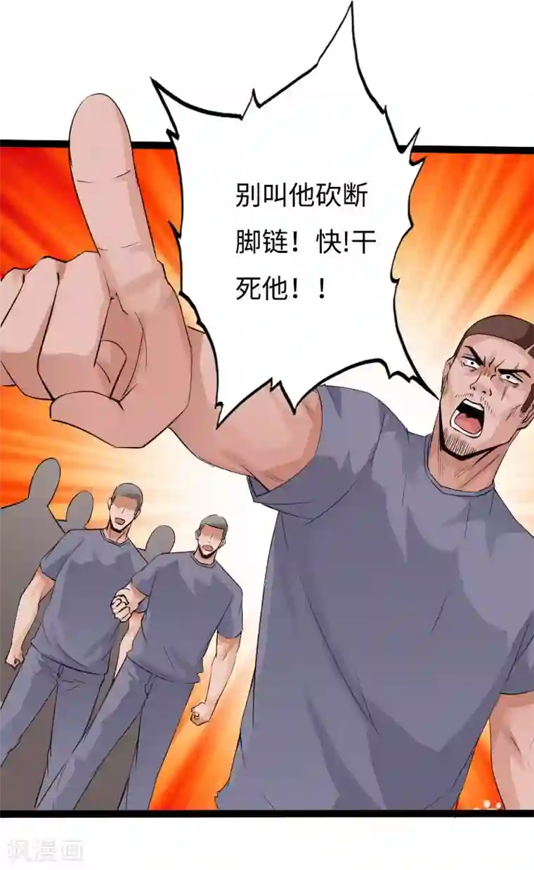 绝品邪少第87话 军队出手