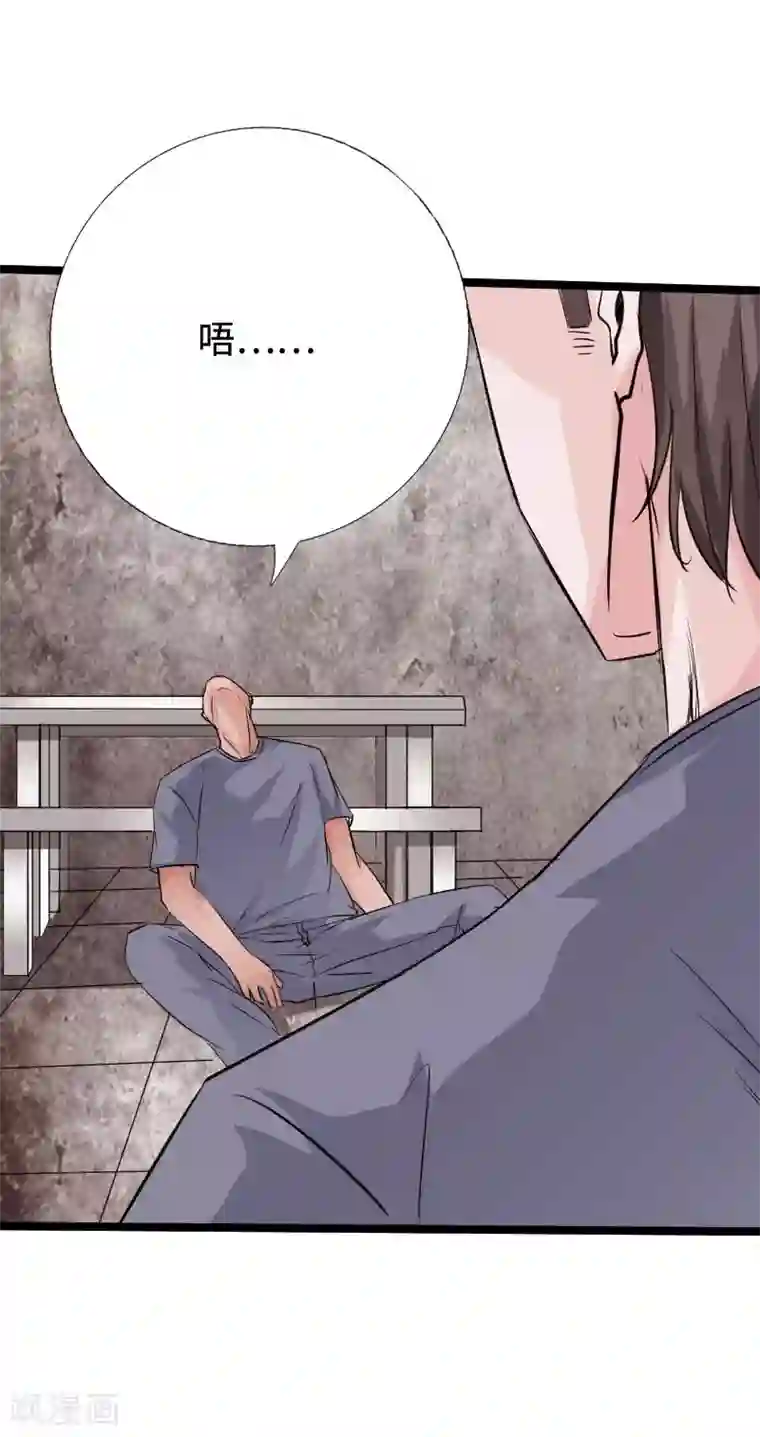 绝品邪少第87话 军队出手