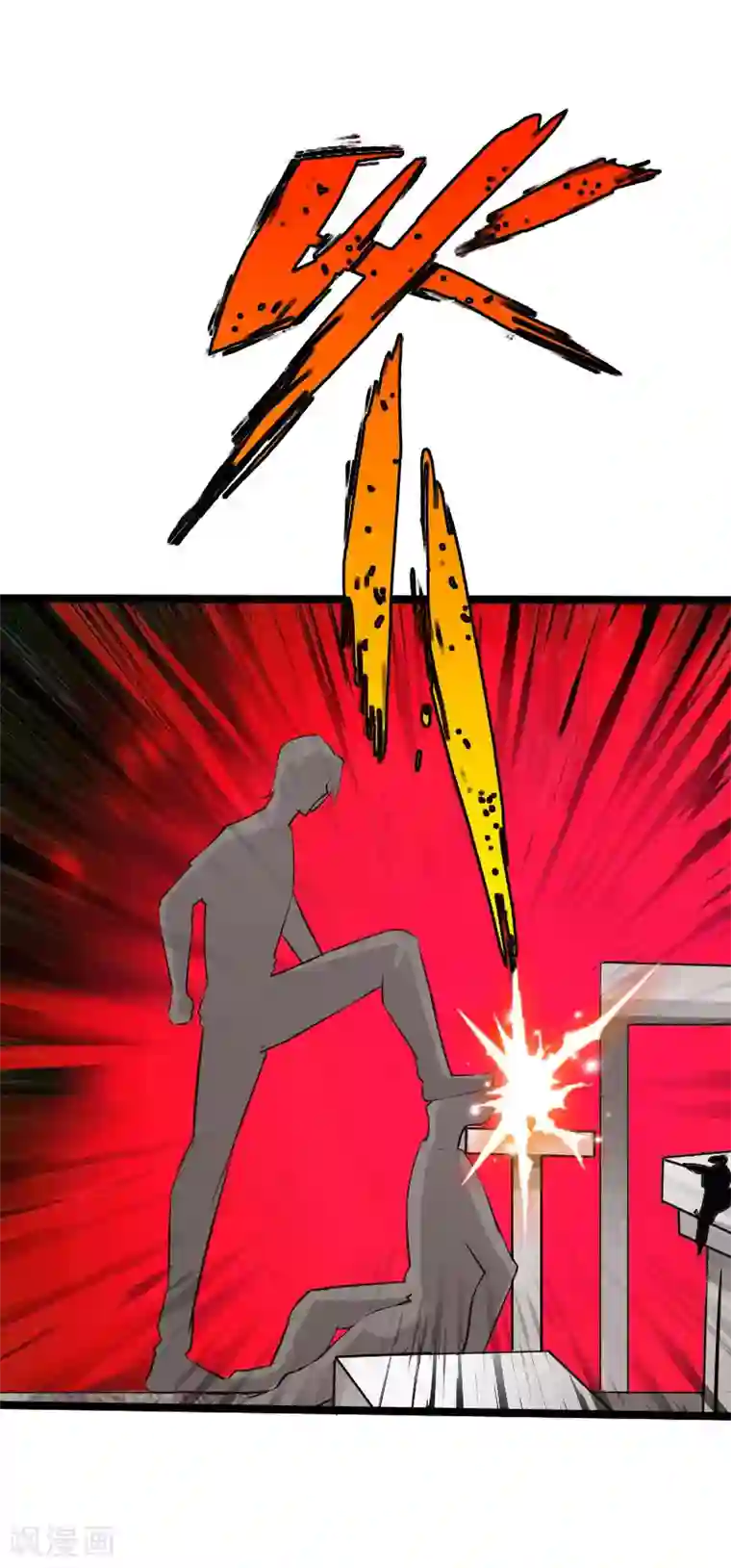 绝品邪少第87话 军队出手