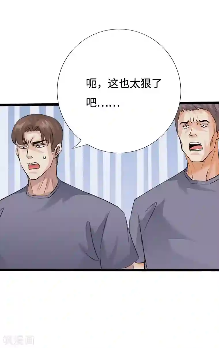 绝品邪少第87话 军队出手