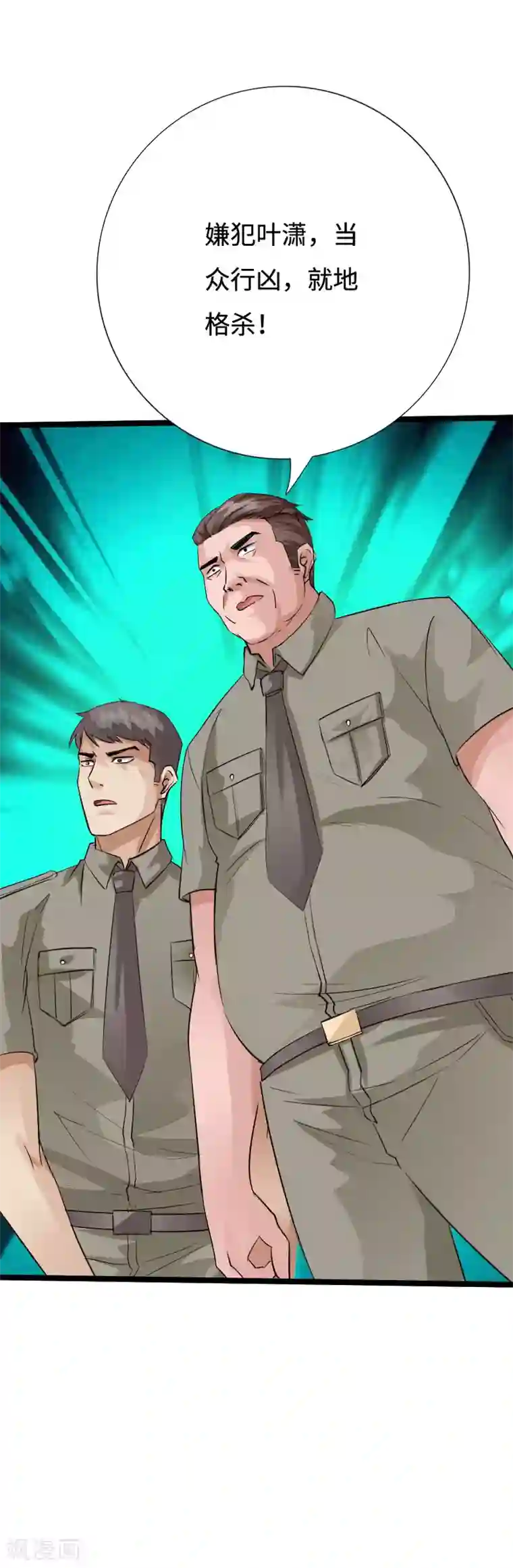 绝品邪少第87话 军队出手