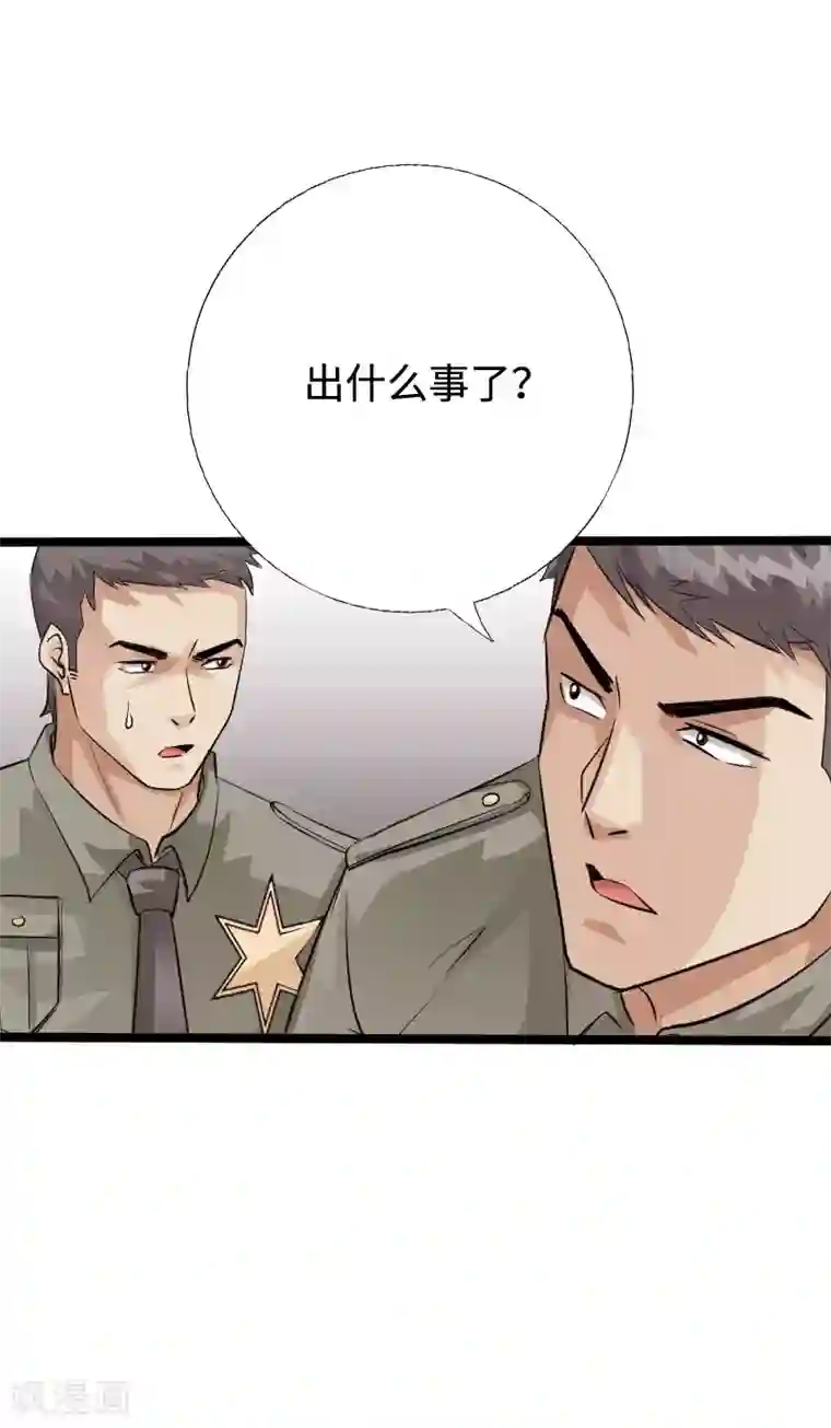 绝品邪少第87话 军队出手