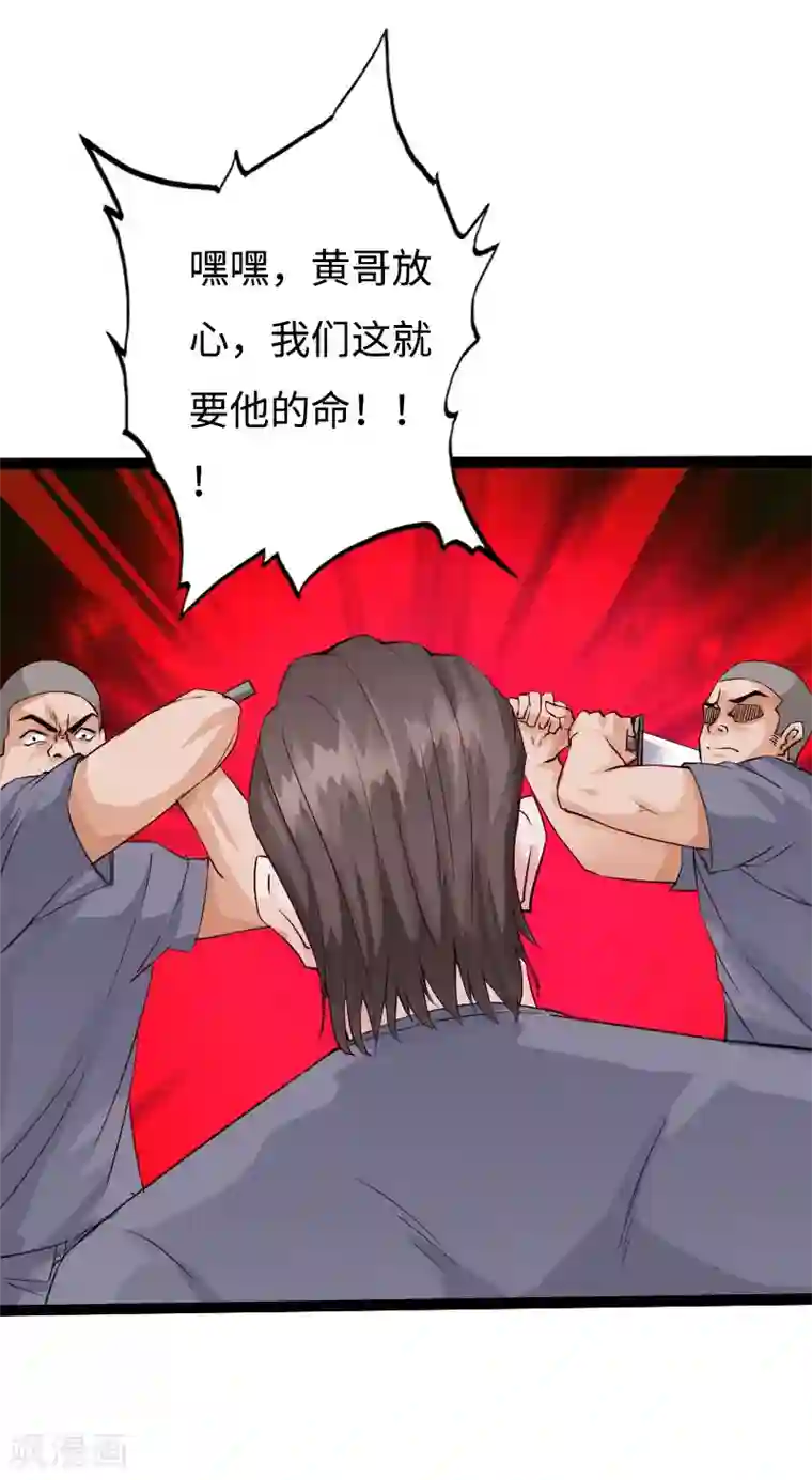 绝品邪少第87话 军队出手