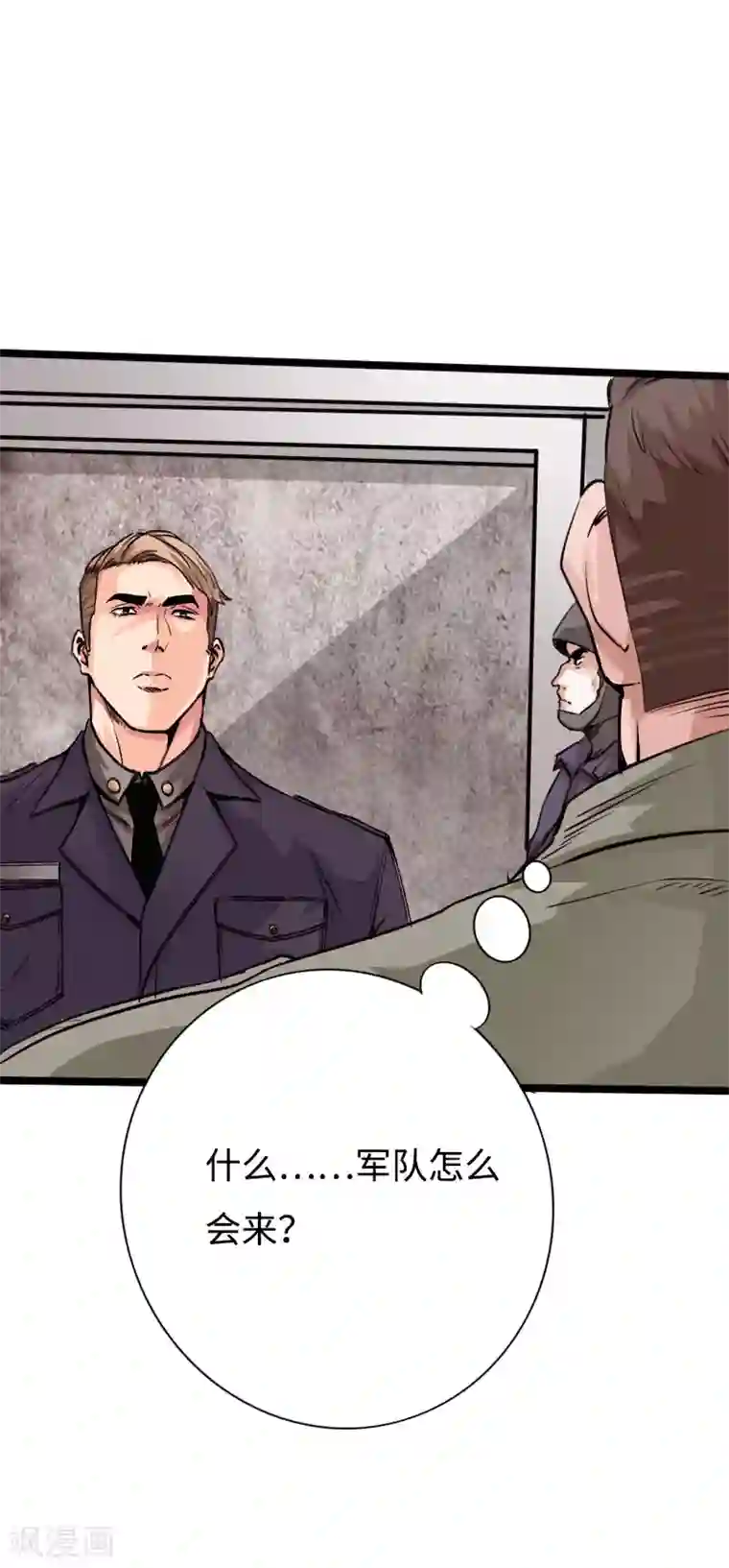 绝品邪少第87话 军队出手