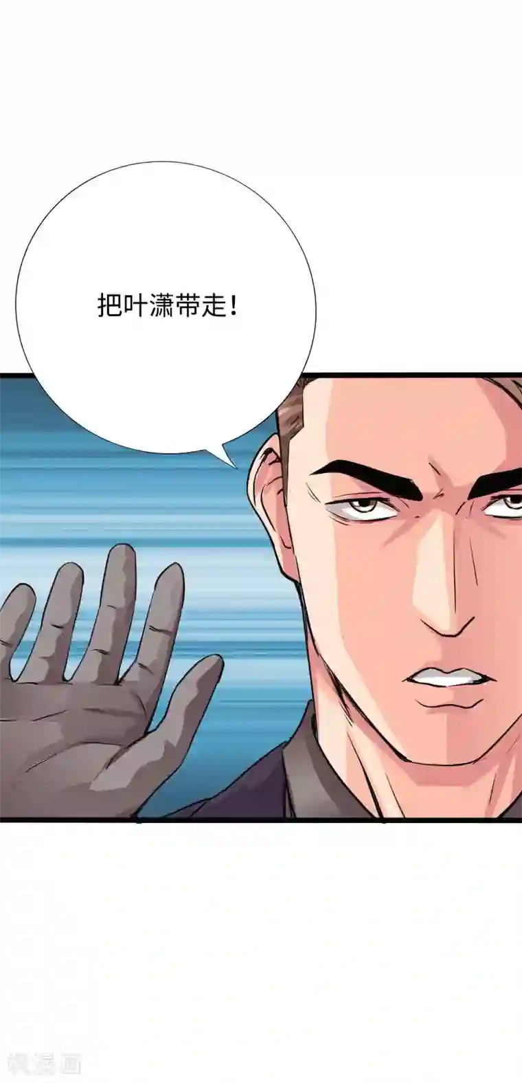 绝品邪少第87话 军队出手