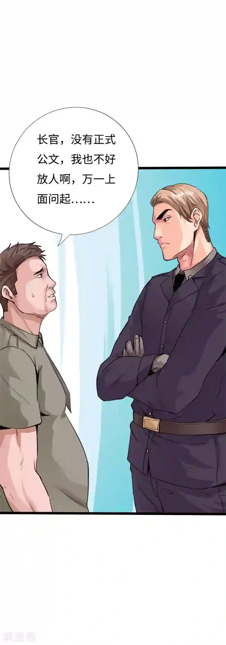 绝品邪少第87话 军队出手