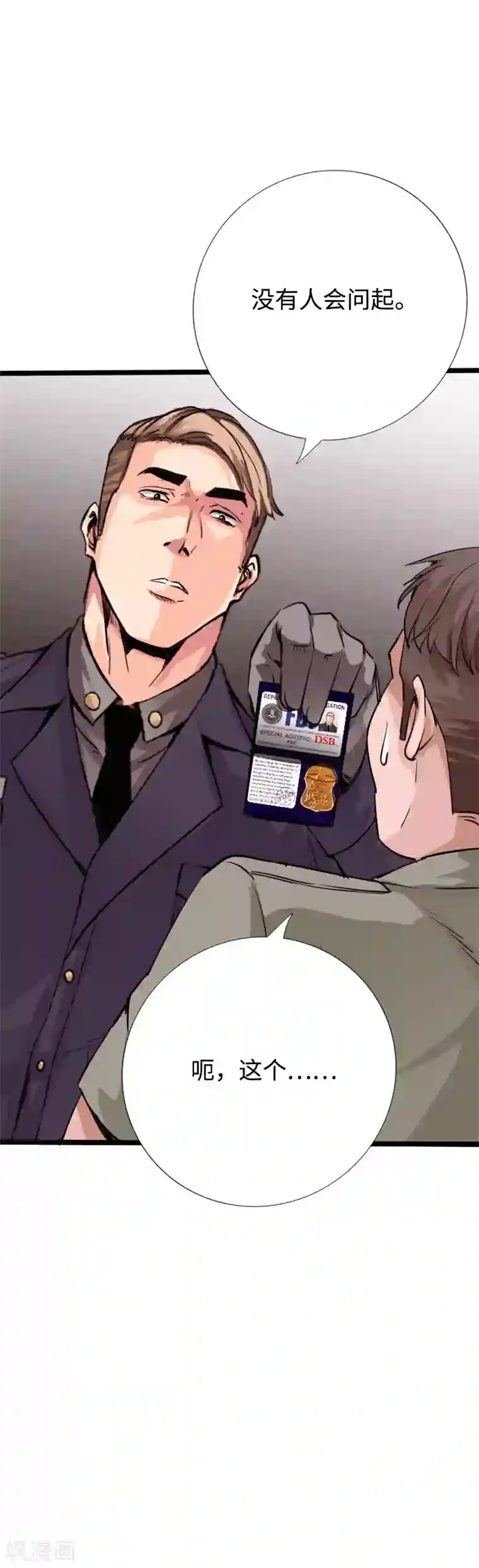 绝品邪少第87话 军队出手